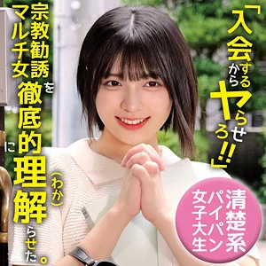 ゆみ（俺の素人-Z--oremo466）