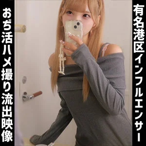 Lei（素人ムクムク-痴--smuh074）