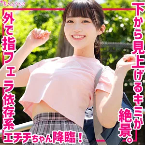 みく(素人ムクムク-smuk289)