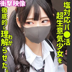 ヒマリ（素人ムクムク-塩--smus049）