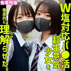 ミコ&イト(素人ムクムク-塩--smus063)